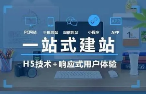 上海網(wǎng)站建設