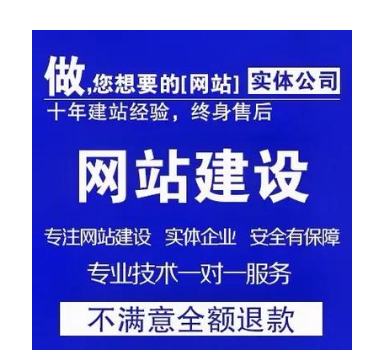 上海網(wǎng)站建設