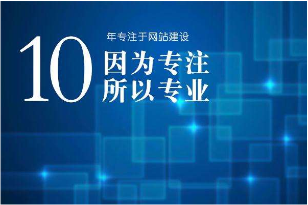 企業(yè)做網(wǎng)站建設(shè)時網(wǎng)頁設(shè)計的一些注意要點(diǎn)-上海網(wǎng)站建設(shè)