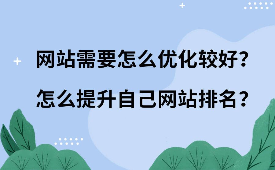 網(wǎng)站建設(shè)的意義是什么