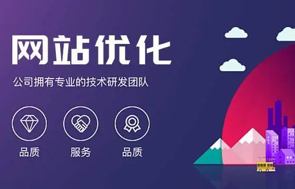 上海網(wǎng)站建設