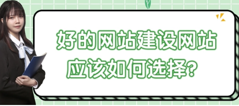 上海網(wǎng)站建設