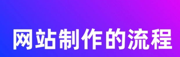 上海網(wǎng)站建設(shè)