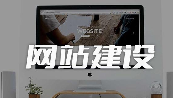 上海網(wǎng)站建設