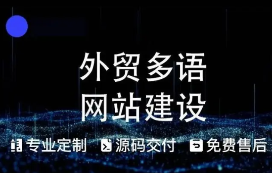 上海網(wǎng)站建設(shè)公司